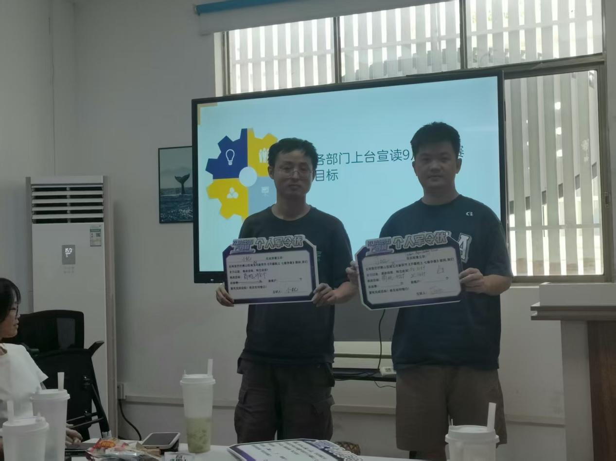 Aqua Gallery September Competition Kick-off Meeting Launched with Passion