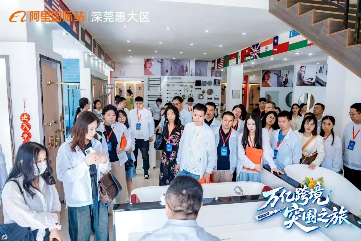 Trillion-Cross-Border, Breakthrough Journey