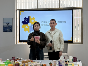 AquaGallery December Kickoff Meeting: Gearing Up for Year-End Goals