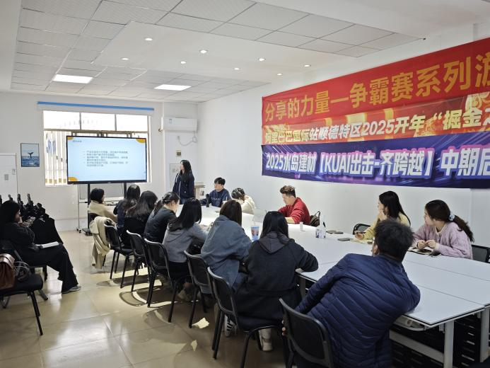 Aqua Gallery’s November Success Case Seminar: In-House Sales Sharing + Made-in-China.com Manager’s Commentary & Insights