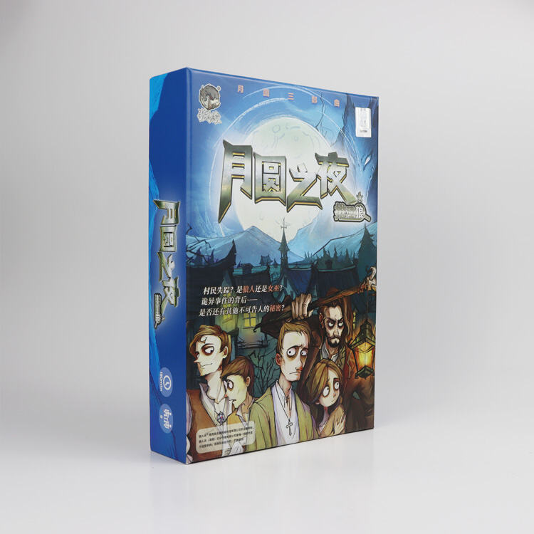 Custom Werewolf Party Game – Moonlit Night Board Game OEM Printing Supplier