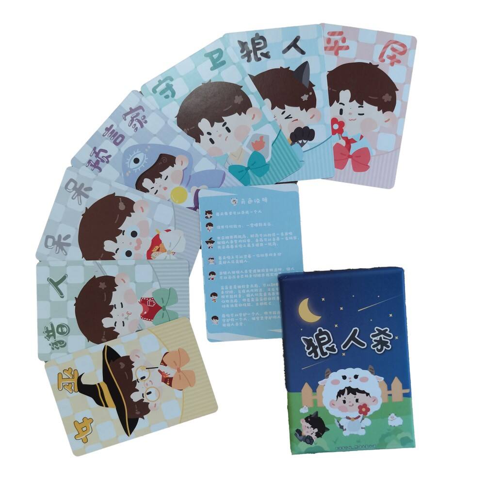 OEM Custom Cute Sheep Werewolf Party Game Cards Manufacturer Wholesale Cartoon Werewolf Card Game Sets Chensheng Printing Custom TCG Board Games