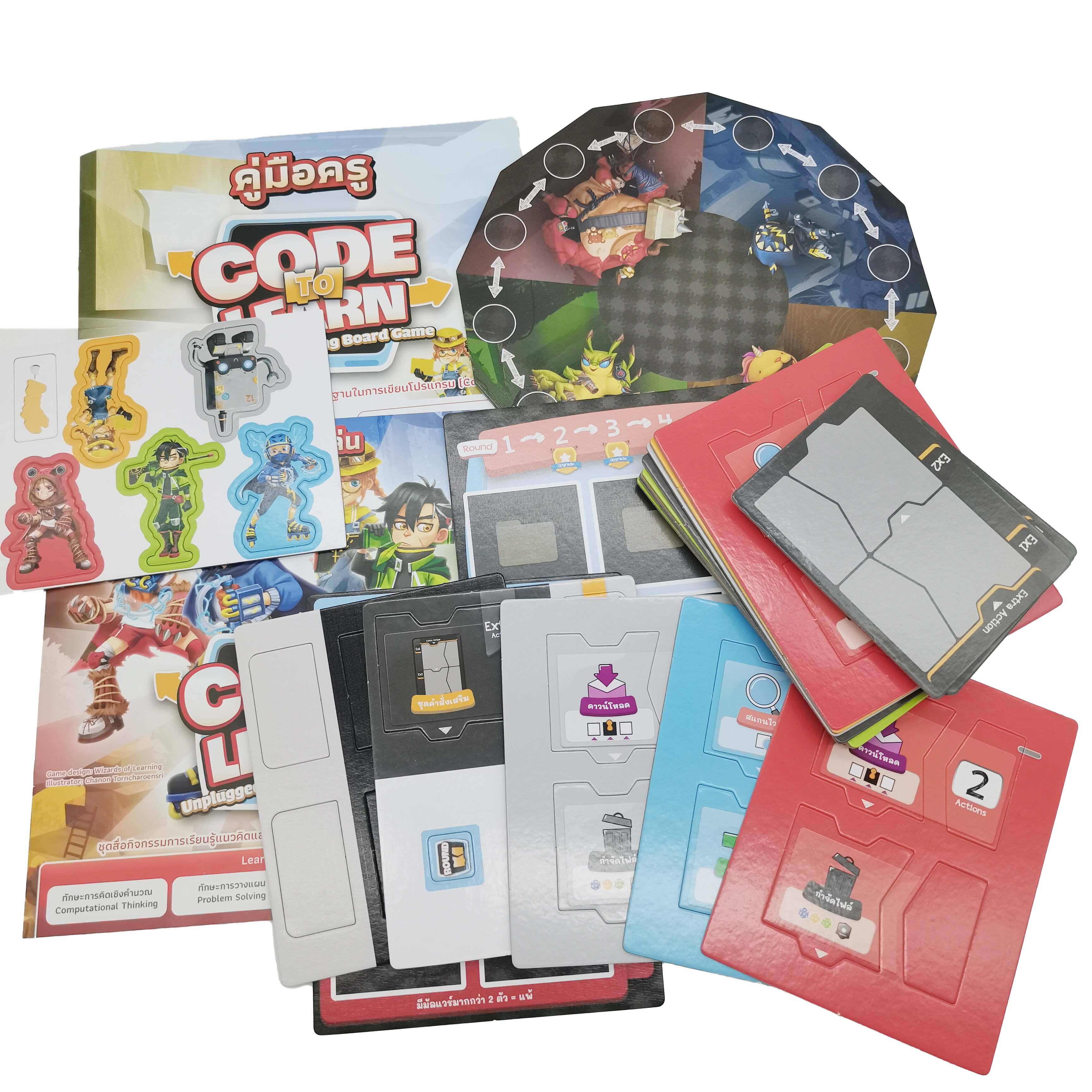 OEM Custom “CODE TO LEARN” Educational Coding Board Game for Kids – Wholesale, Manufacturers & Customization Available