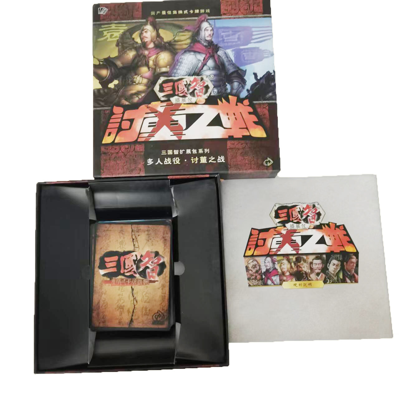 OEM Custom Three Kingdoms Wisdom Battle Against Dong Zhuo TCG Expansion Pack Manufacturer Wholesale Strategy Card Game Supplier