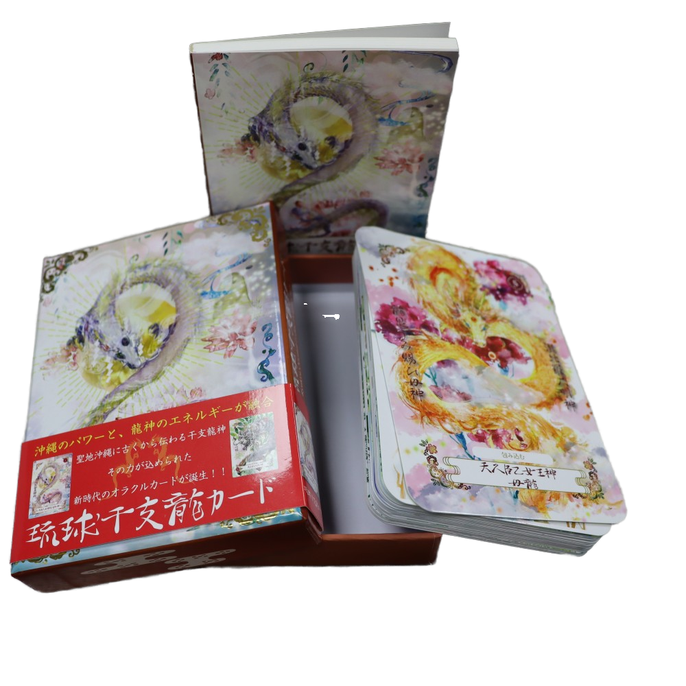 Ryuukyuu Zodiac Dragon Oracle Card Wholesale Custom Printing