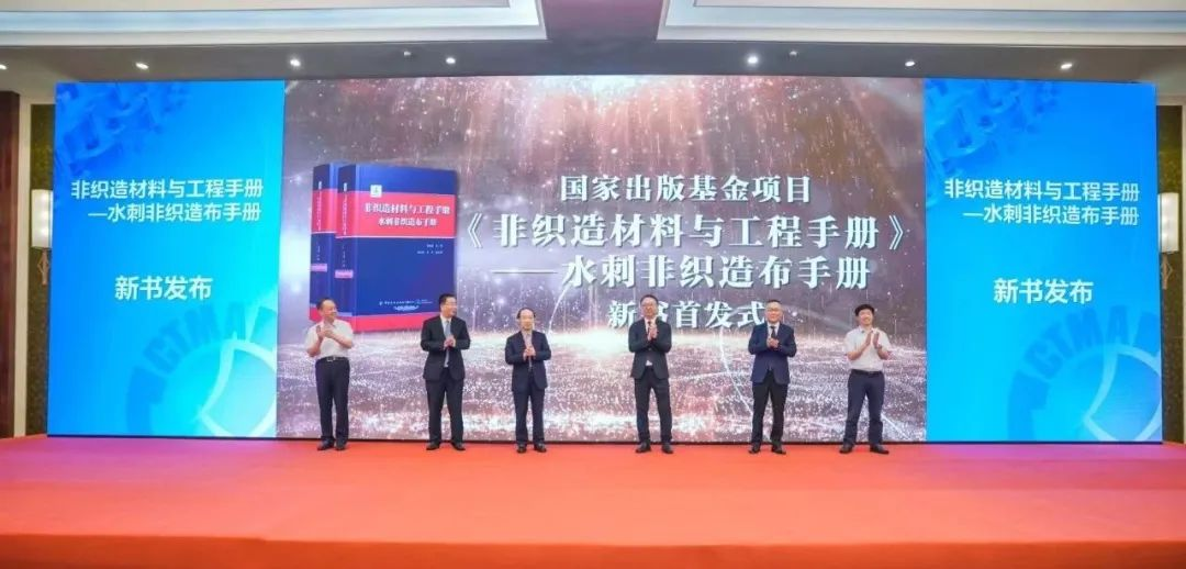 The 9th General Assembly of China Textile Machinery Association and the 9th Council was successfully held in Suzhou