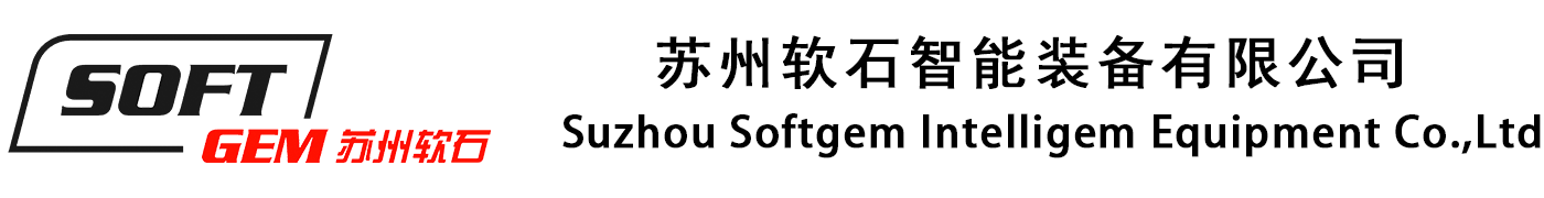 Suzhou Soft Gem Intelligent Equipment Co.,Ltd.