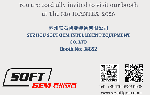 Focus op intelligente chemische vezelapparatuur, vormgeving van de toekomst samen