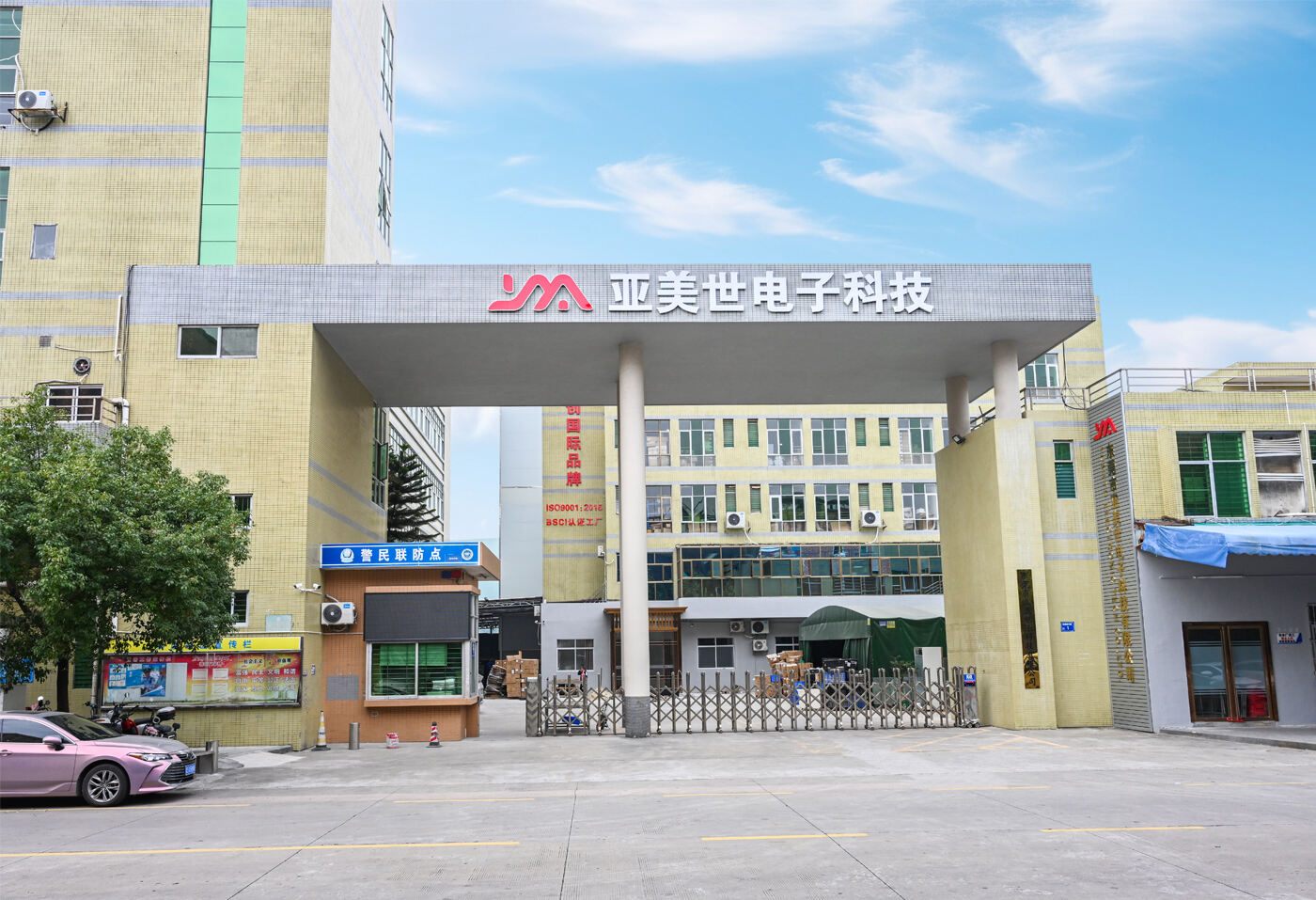 Yumyth Electronic Tech CO., Ltd