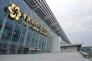 Malalaking kaganapan sa panlabas na kalakalan ay darating sa maikling panahon mula 15-19 Abril sa Guangzhou, China