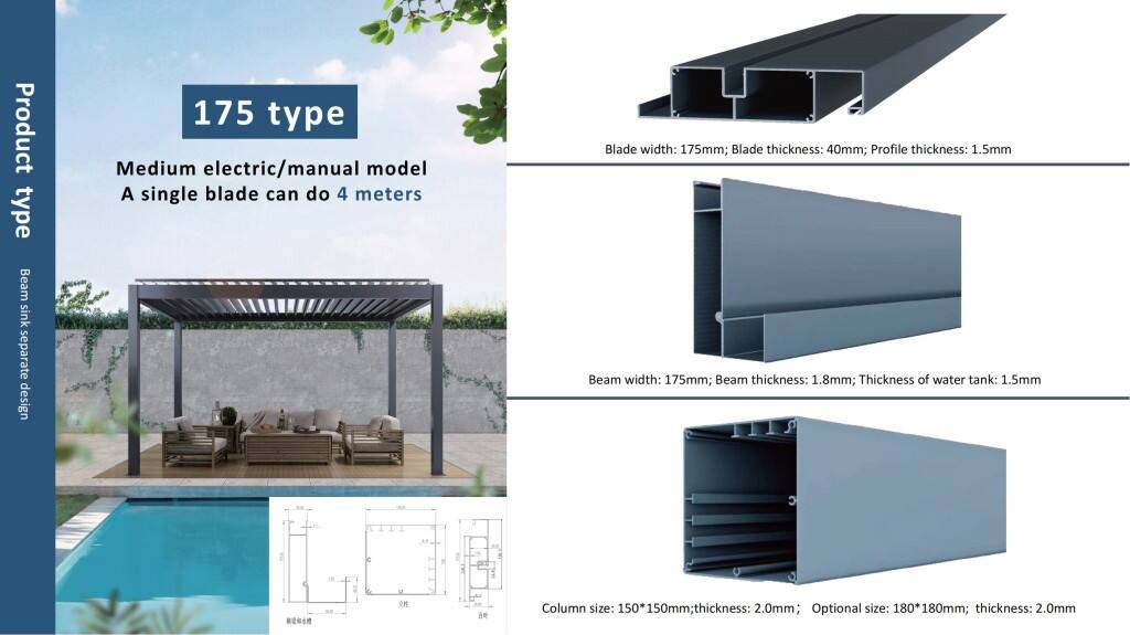 The catalog for 175-220 series pergola--Aorfun outdoor_03.jpg
