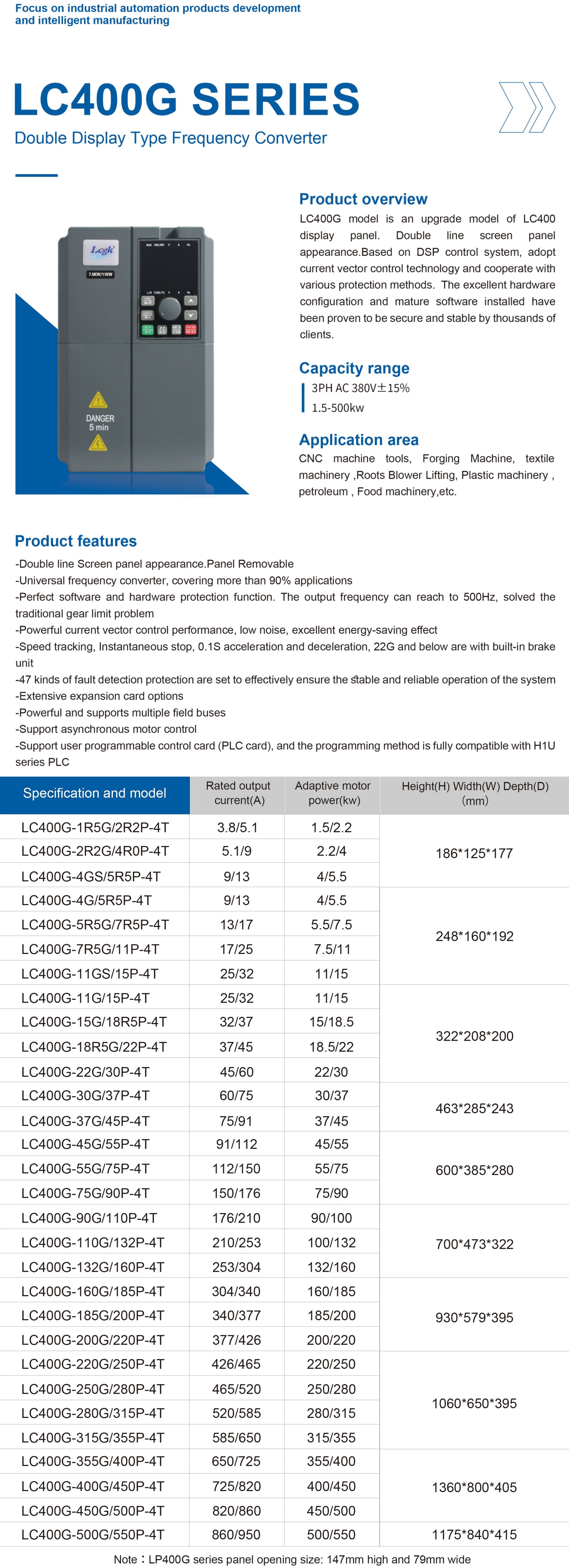 LC400G Double Display factory