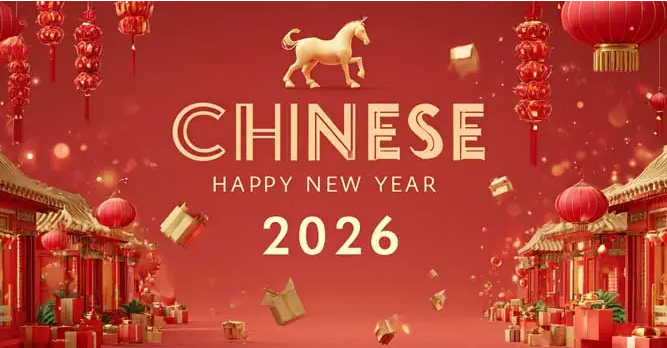 2026年春節休暇のお知らせ