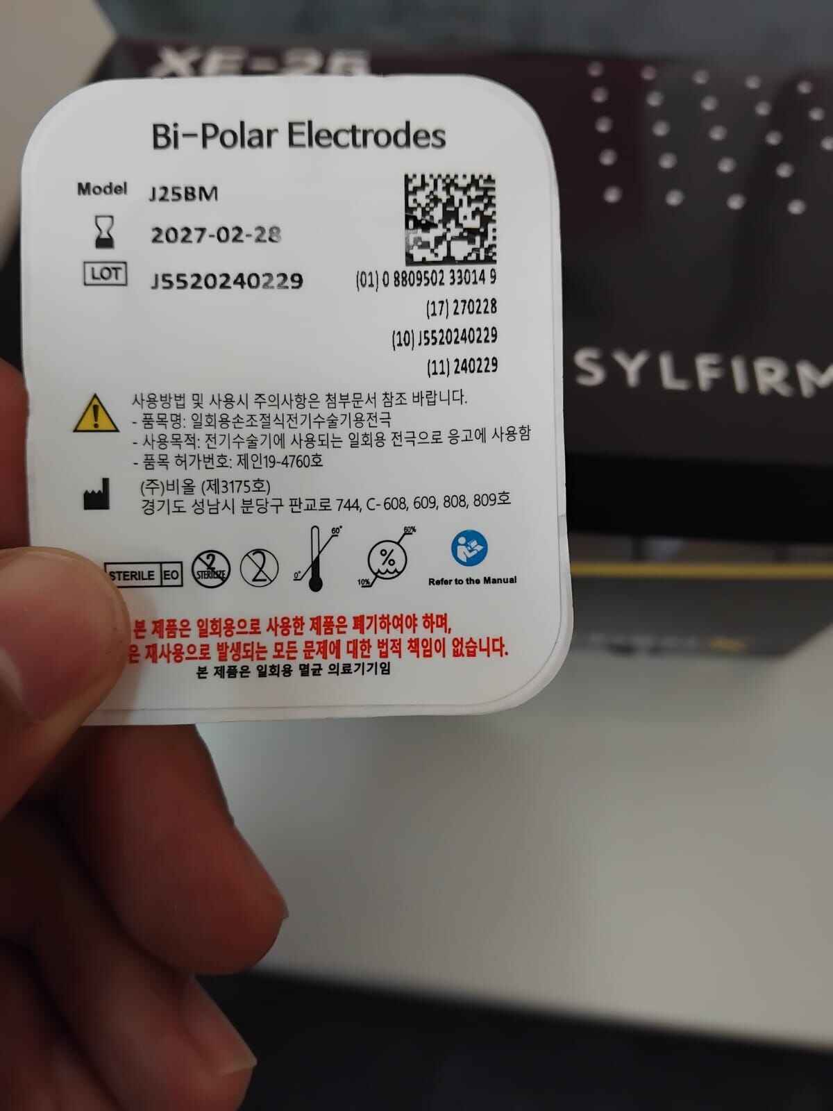 Sylfirm X XE-25 details