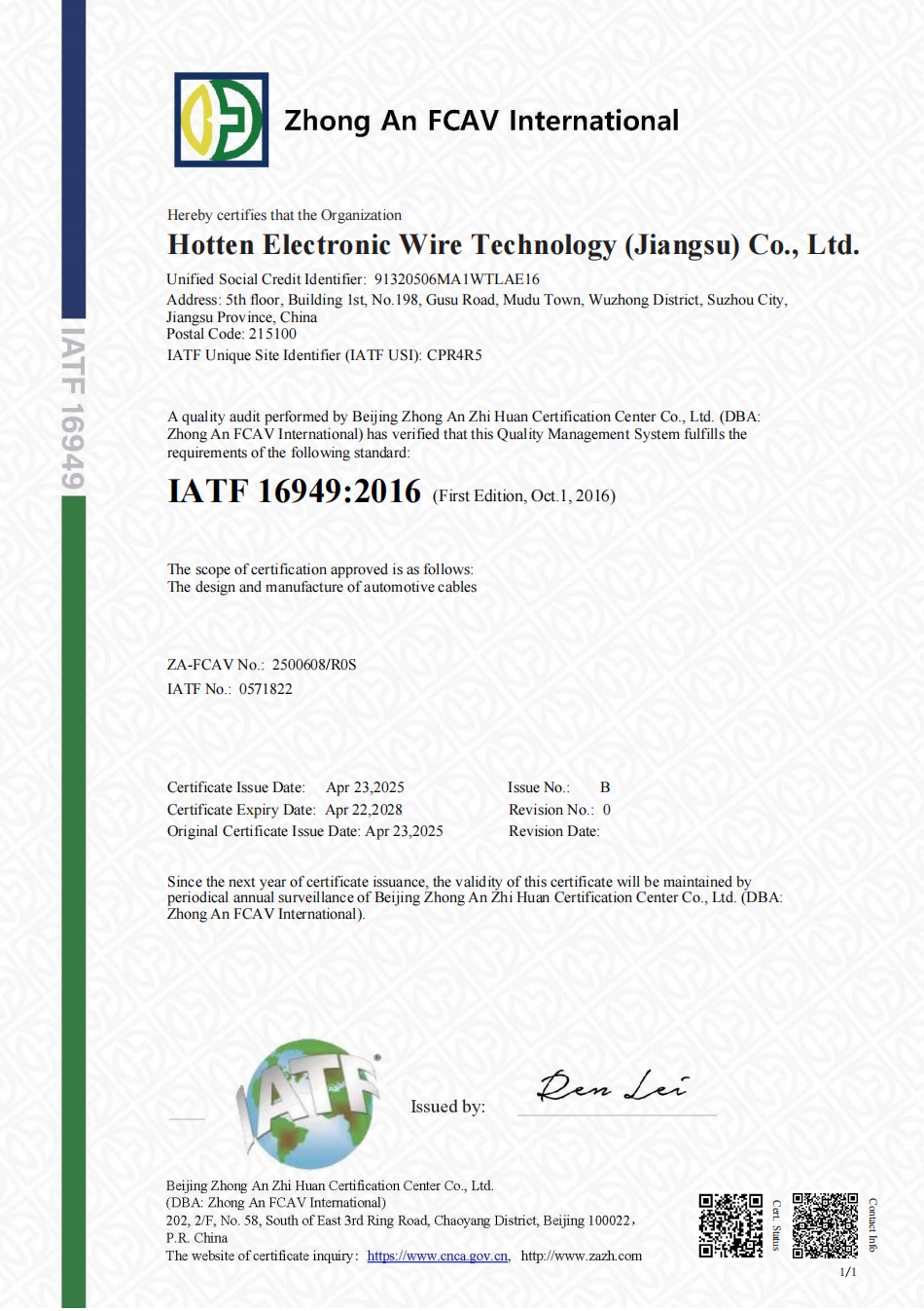 ISO9001