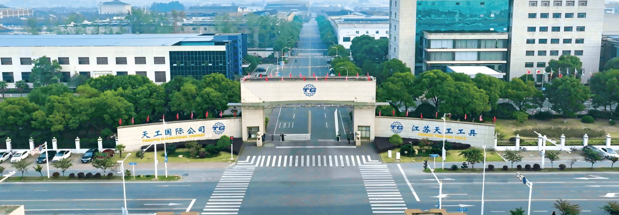 Jiangsu Tiangong Cemented Carbide | Carbide Rods & Cutting Tools Manufacturer