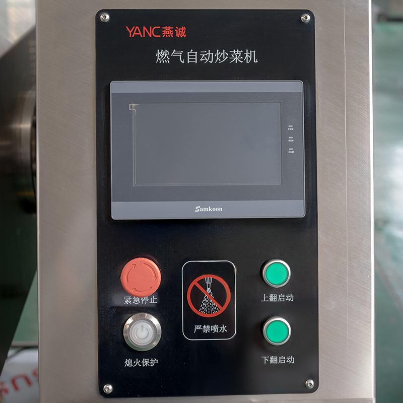 YC-RAC900自动炒菜机操控面板.png