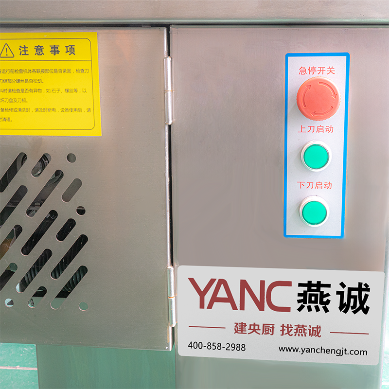 TW-500D肉丝肉片机操作按键.png