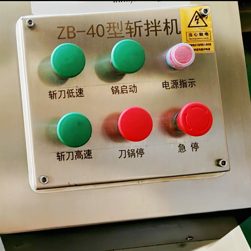 YC-ZB40斩拌机控制面板.png