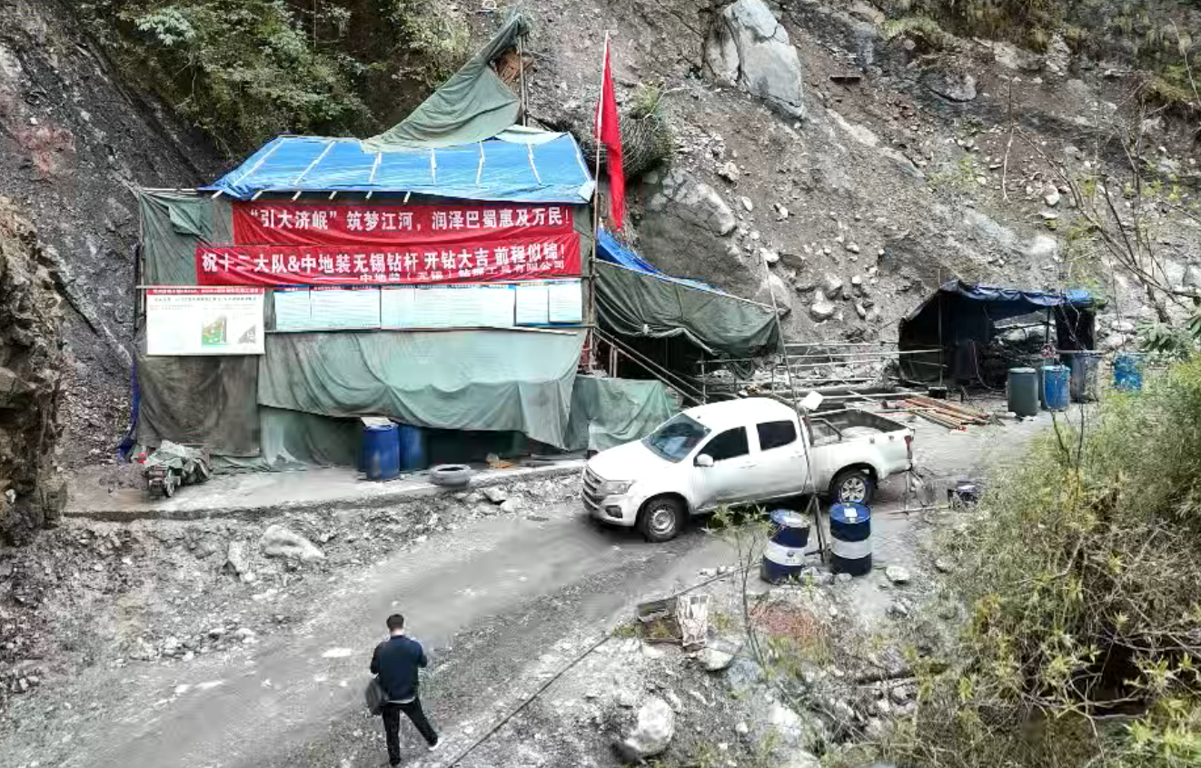 ड्रिलिंग की शुभ शुरुआत