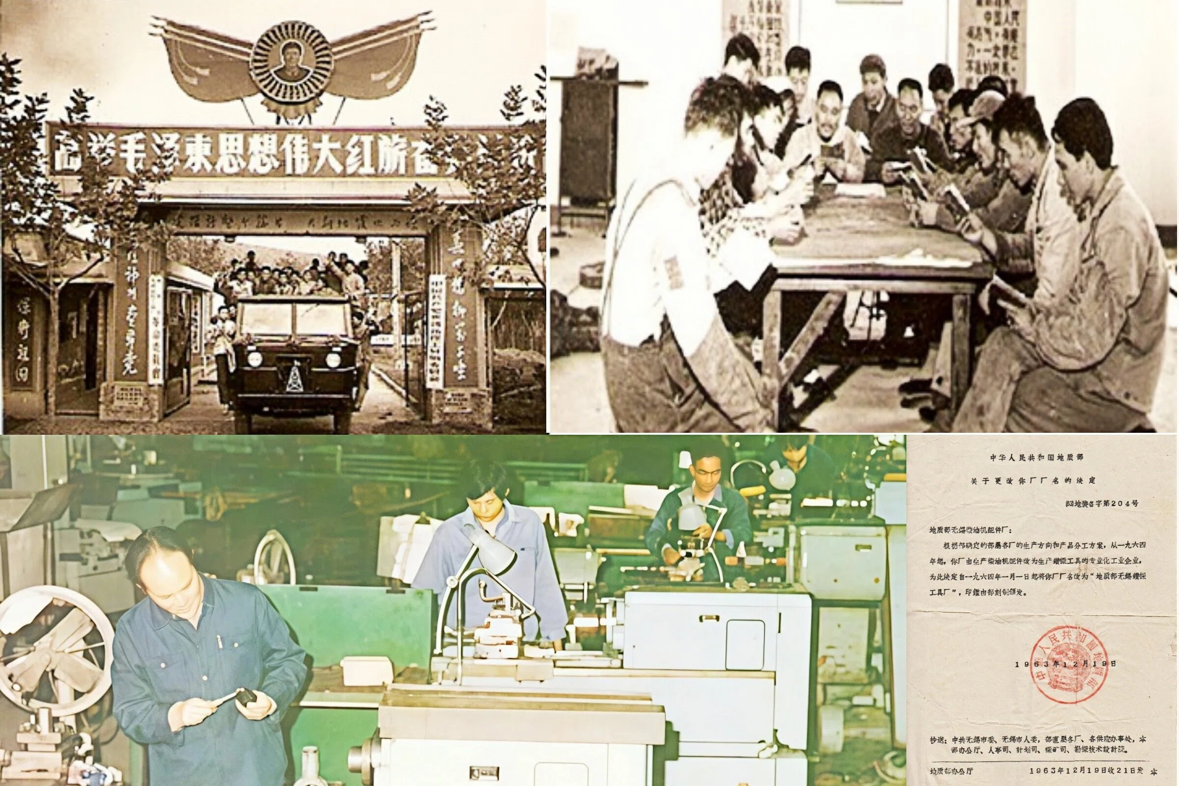 1958