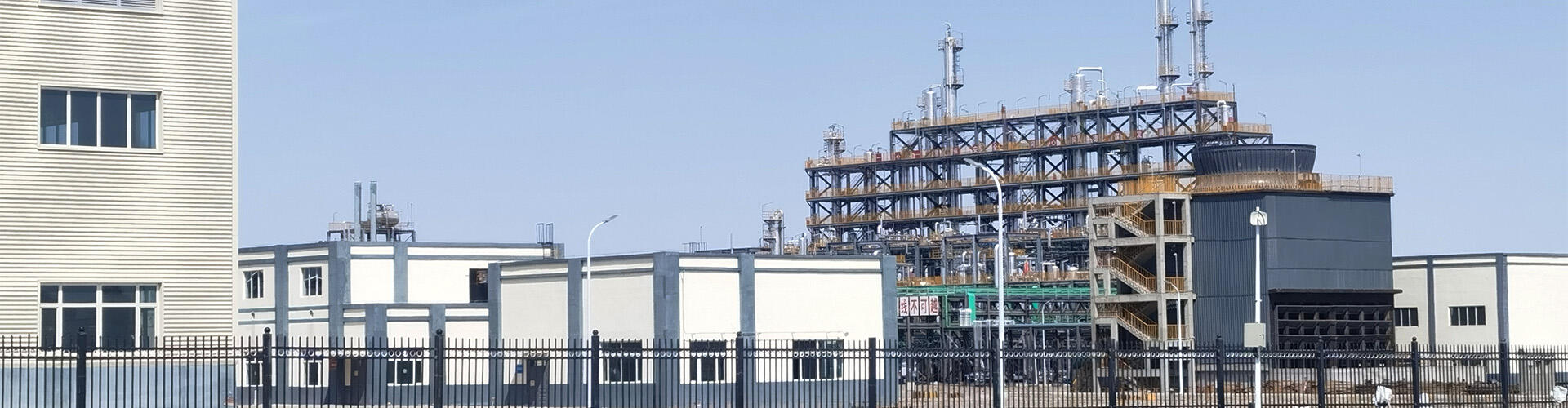 Your One-Stop Partner for Intelligent Chemical Solutions