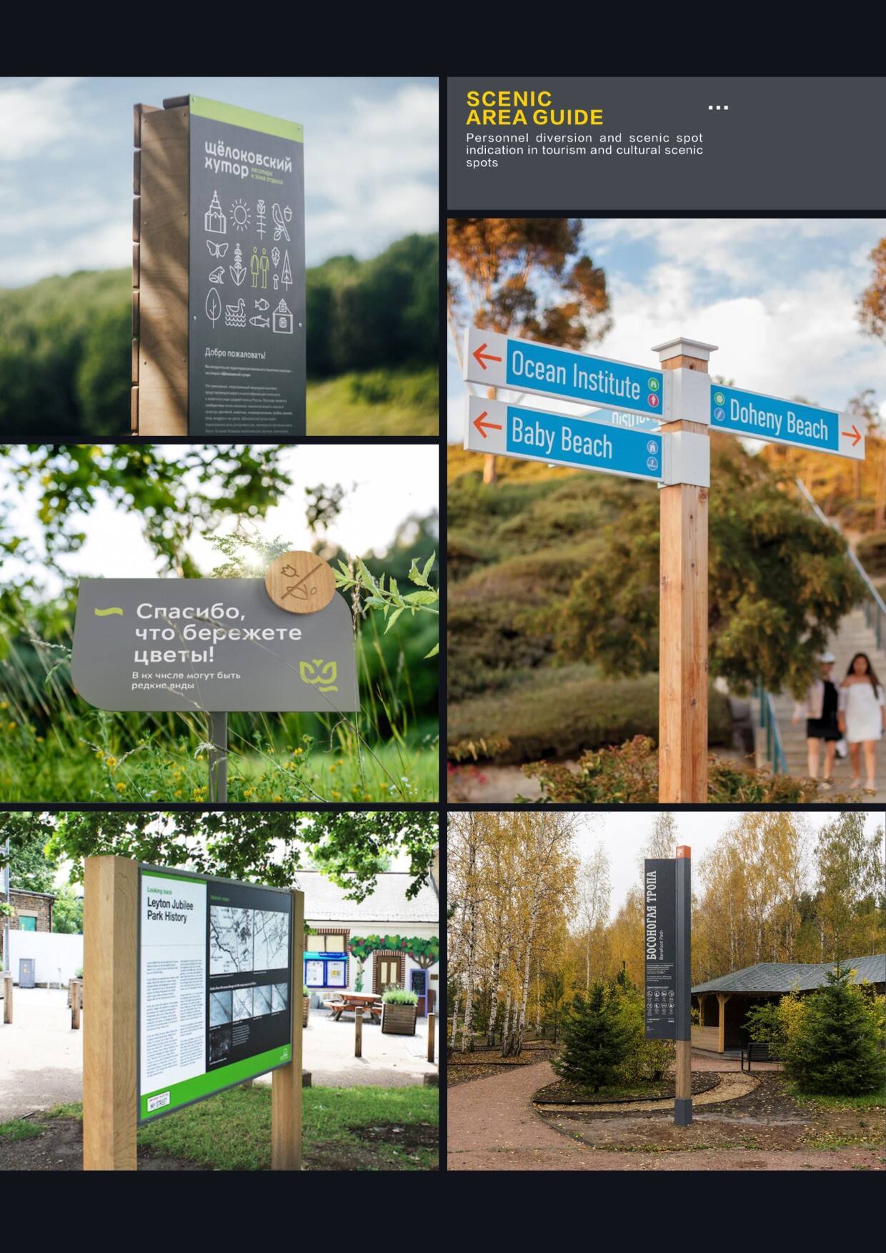 Signage Products (8).jpg