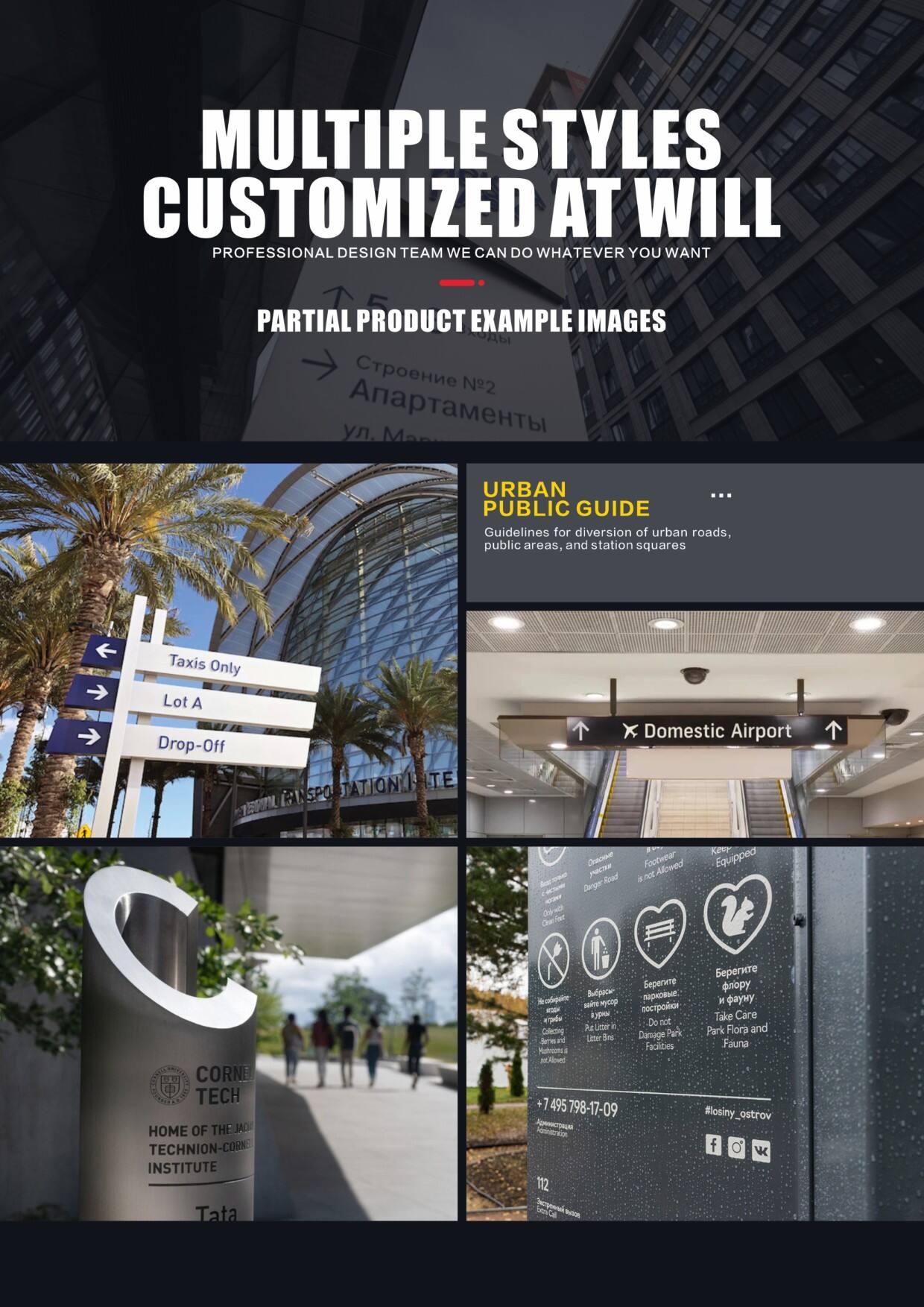 Signage Products (5).jpg
