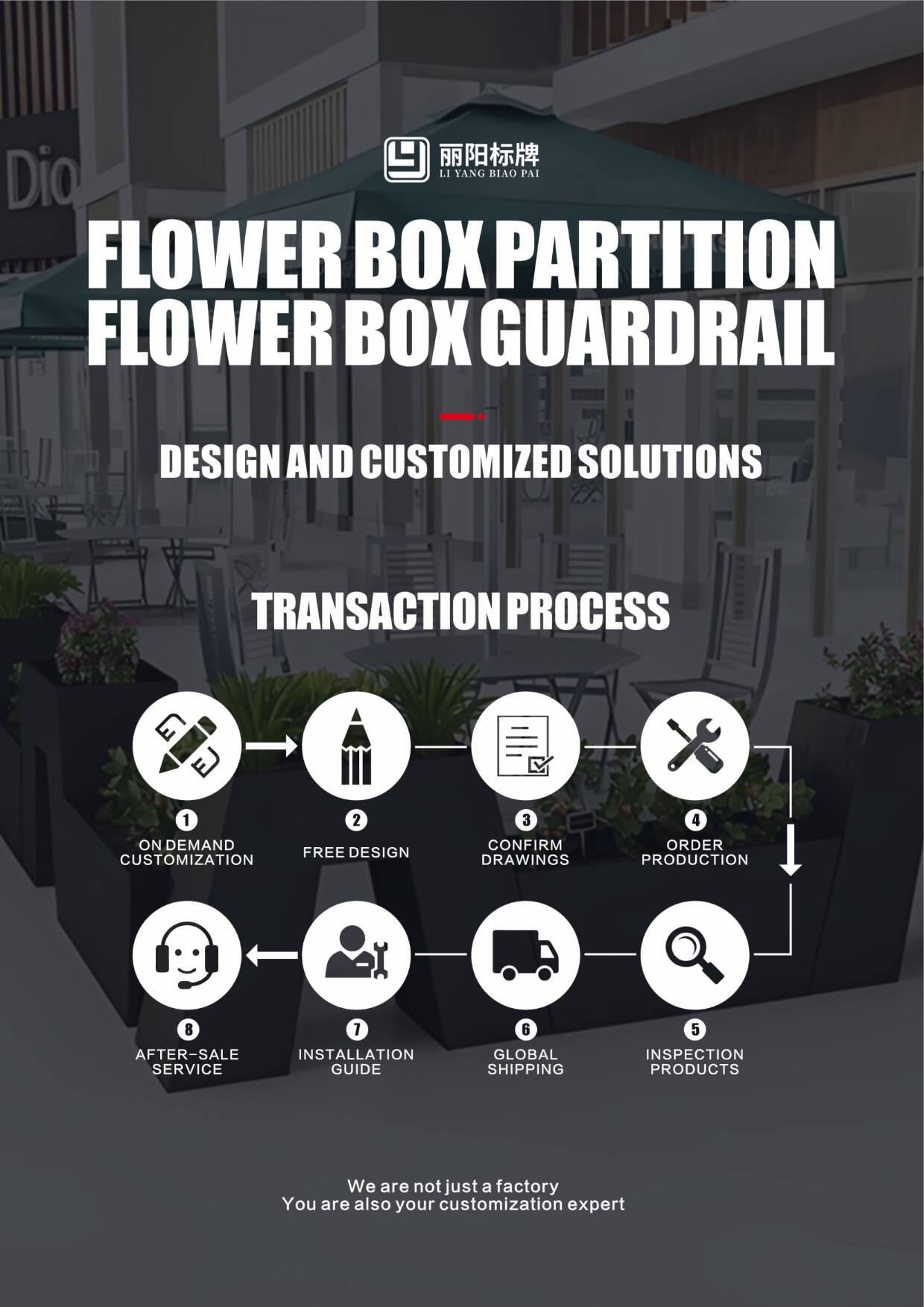 Flower Scented Guardrail (2).jpg