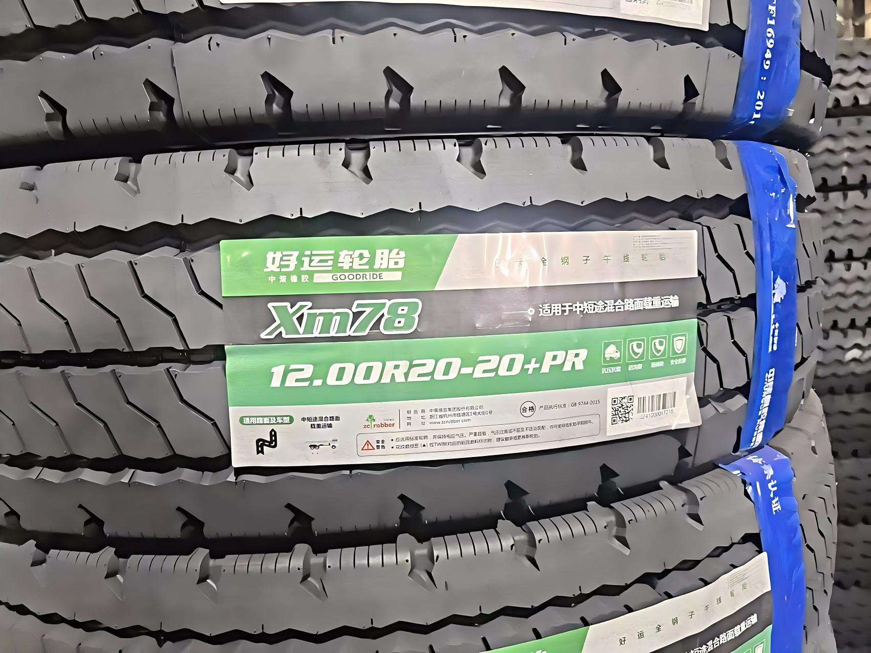 Komplett Leverantör av Däcklösningar