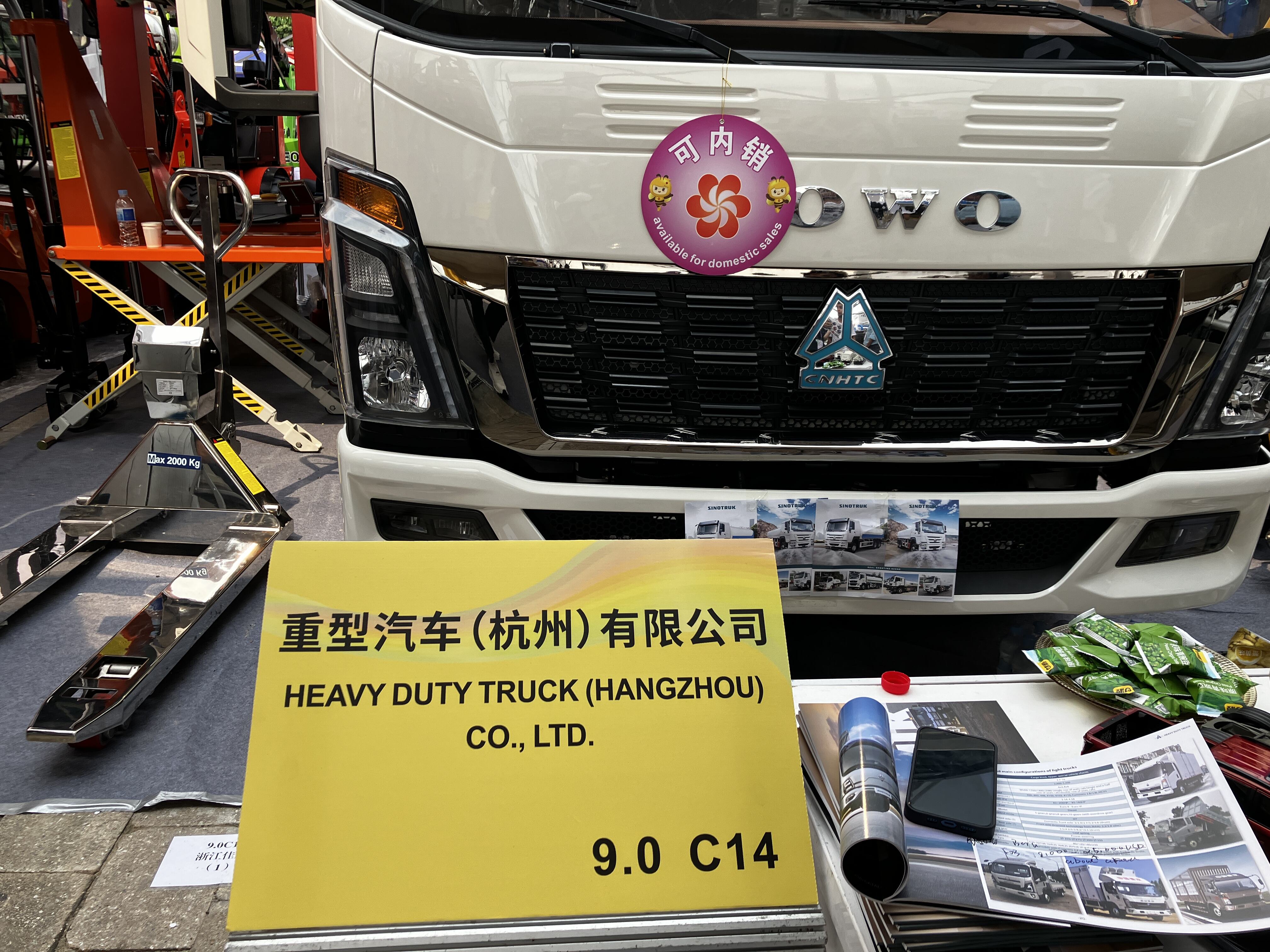 Canton Fair from April 15-19th Booth 9.0 C14  engineering machine outdoor We are looking forward to communicate and  negotiate with you on site. Welcome to our booth!