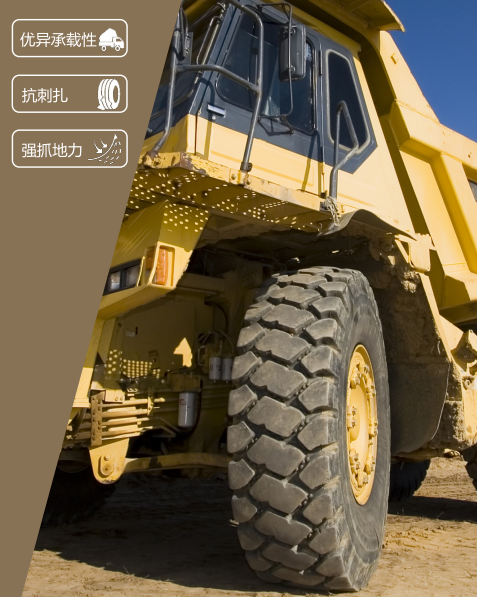 What makes OTR tires ideal for mining and construction sites?