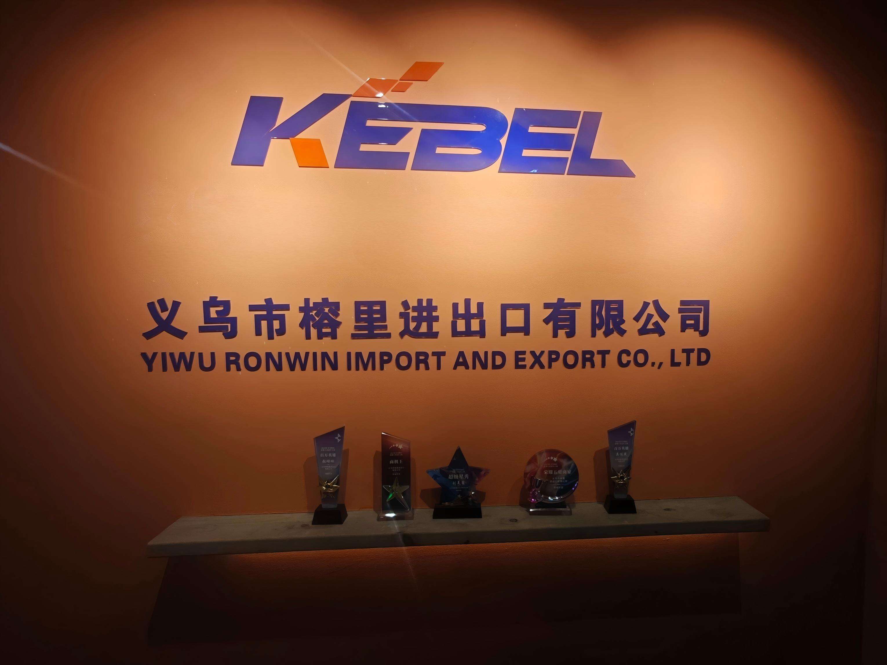 Yiwu Ronwin Import and Export Co., Ltd. introduction