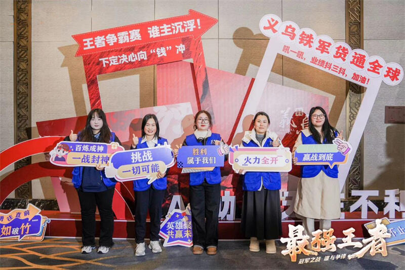 王者争霸赛4.jpg