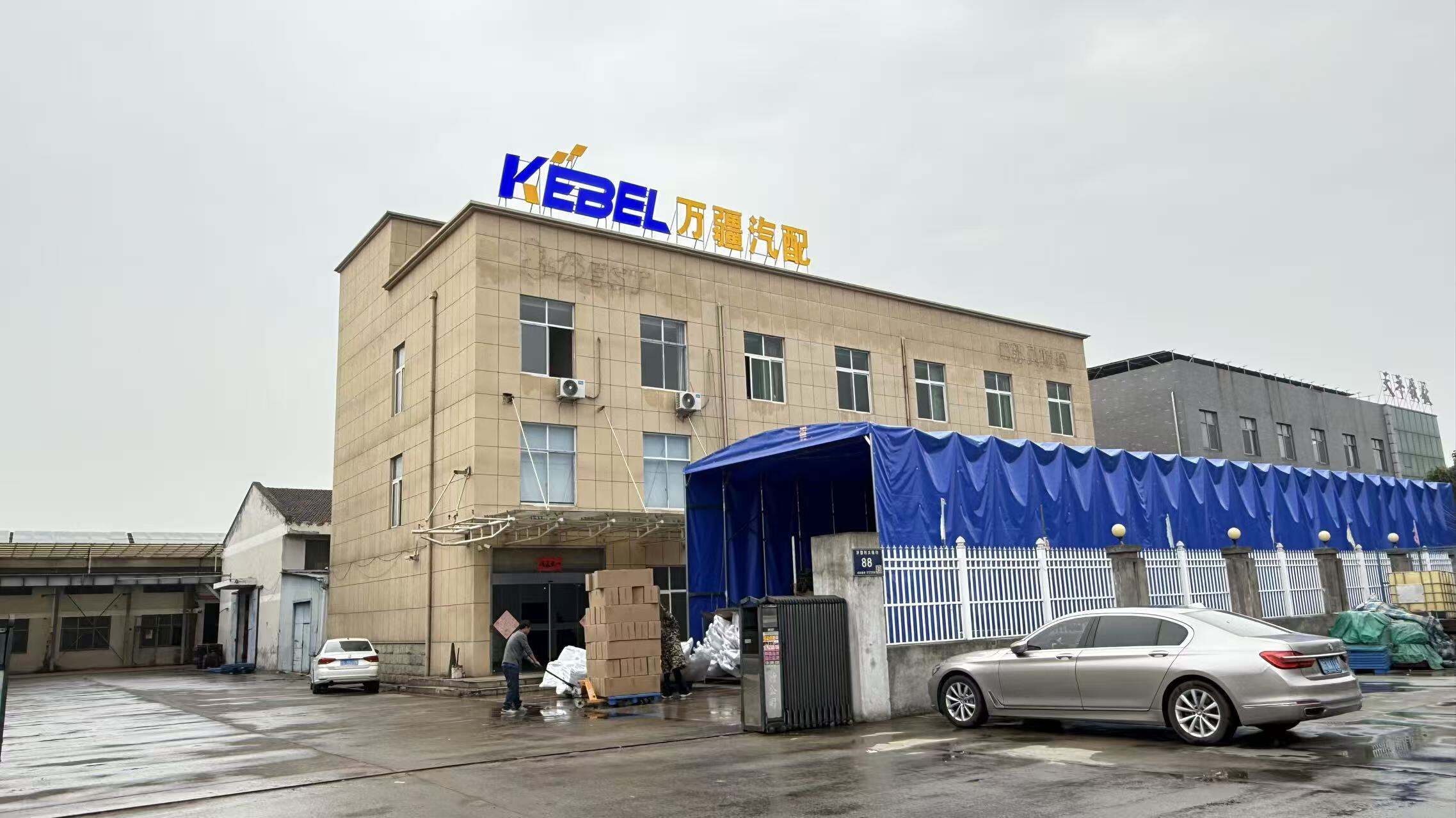 U skladu s člankom 11. stavkom 1. Najavljuje završetak izgradnje nove tvornice auto dijelova