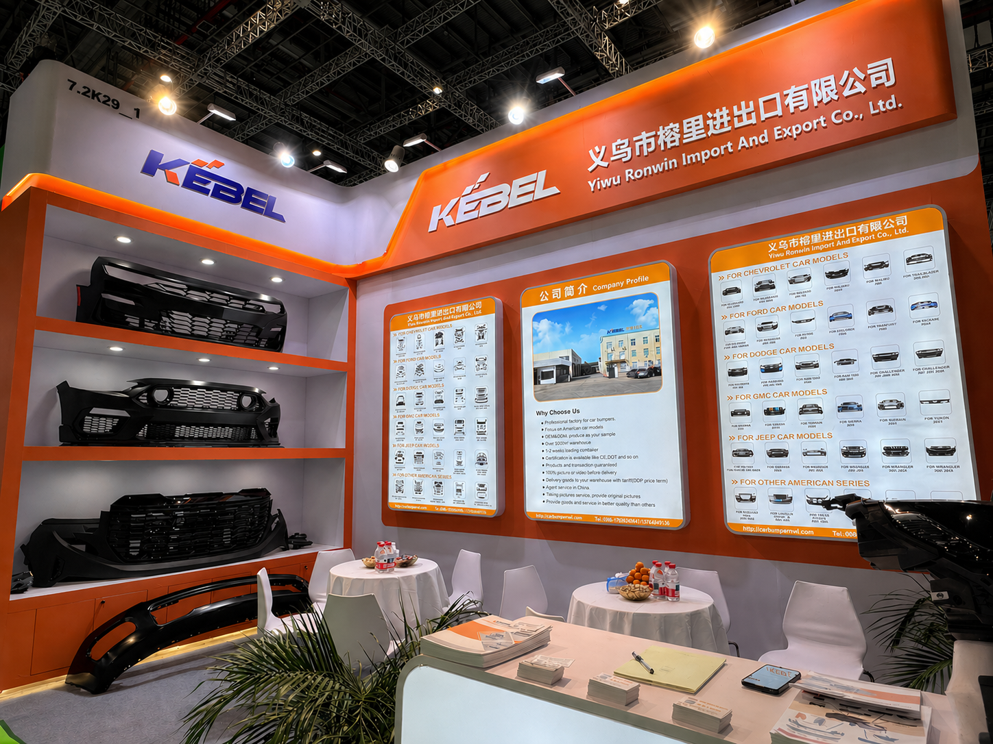 U skladu s člankom 11. stavkom 1. Vitrine na sajmu ASEAN Auto Parts (Nanning) 2026.