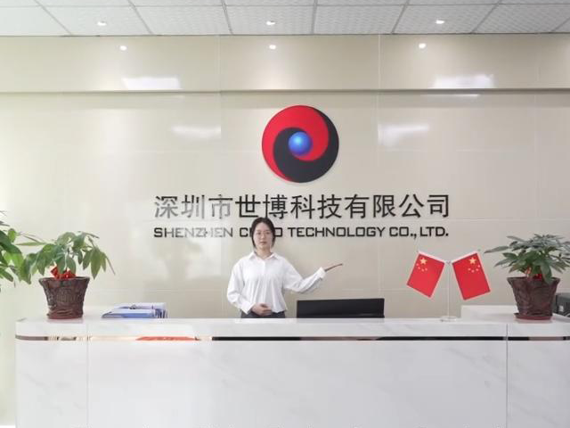 Vidéo de l'entreprise