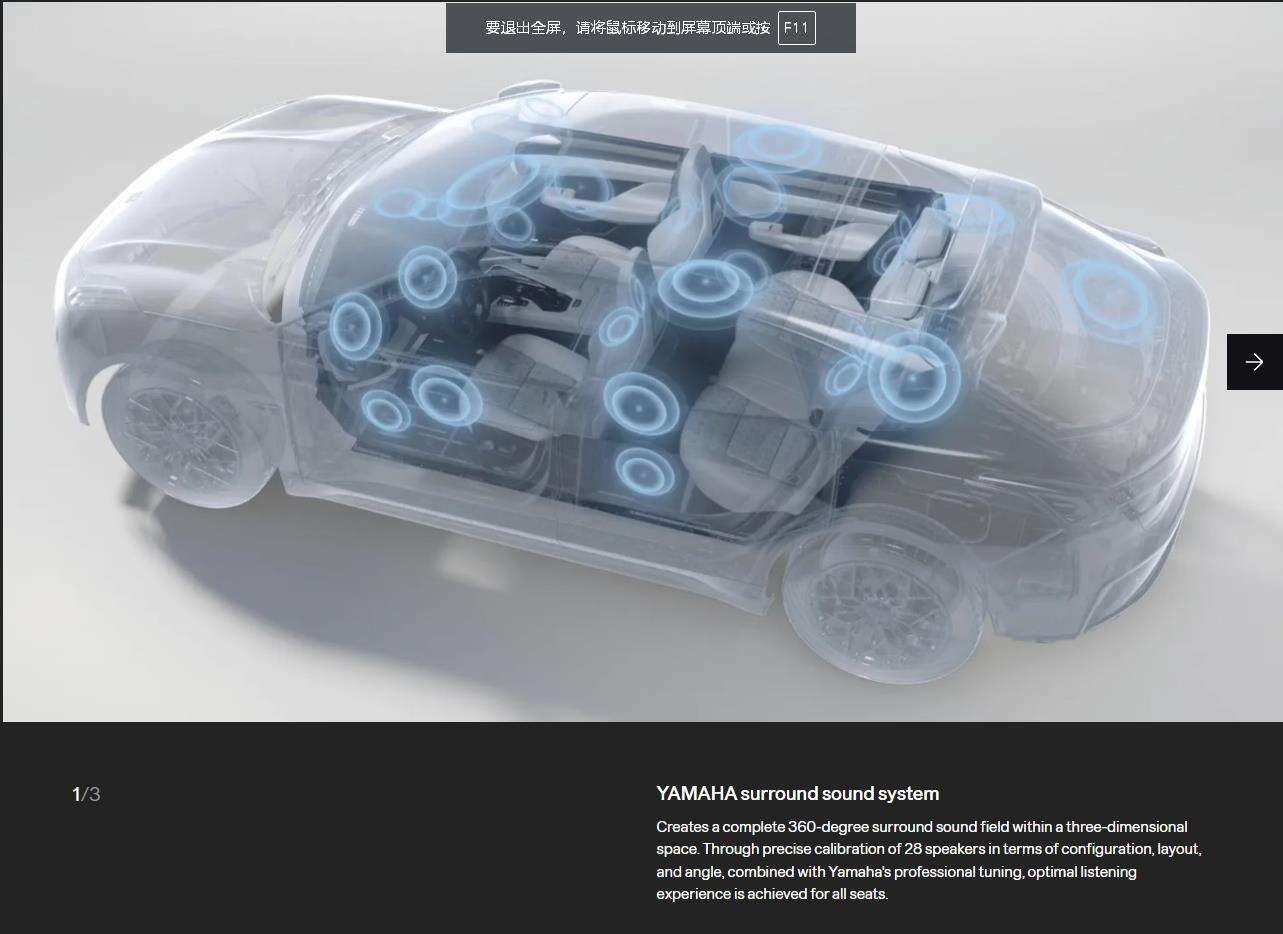 Advanced Safety Features