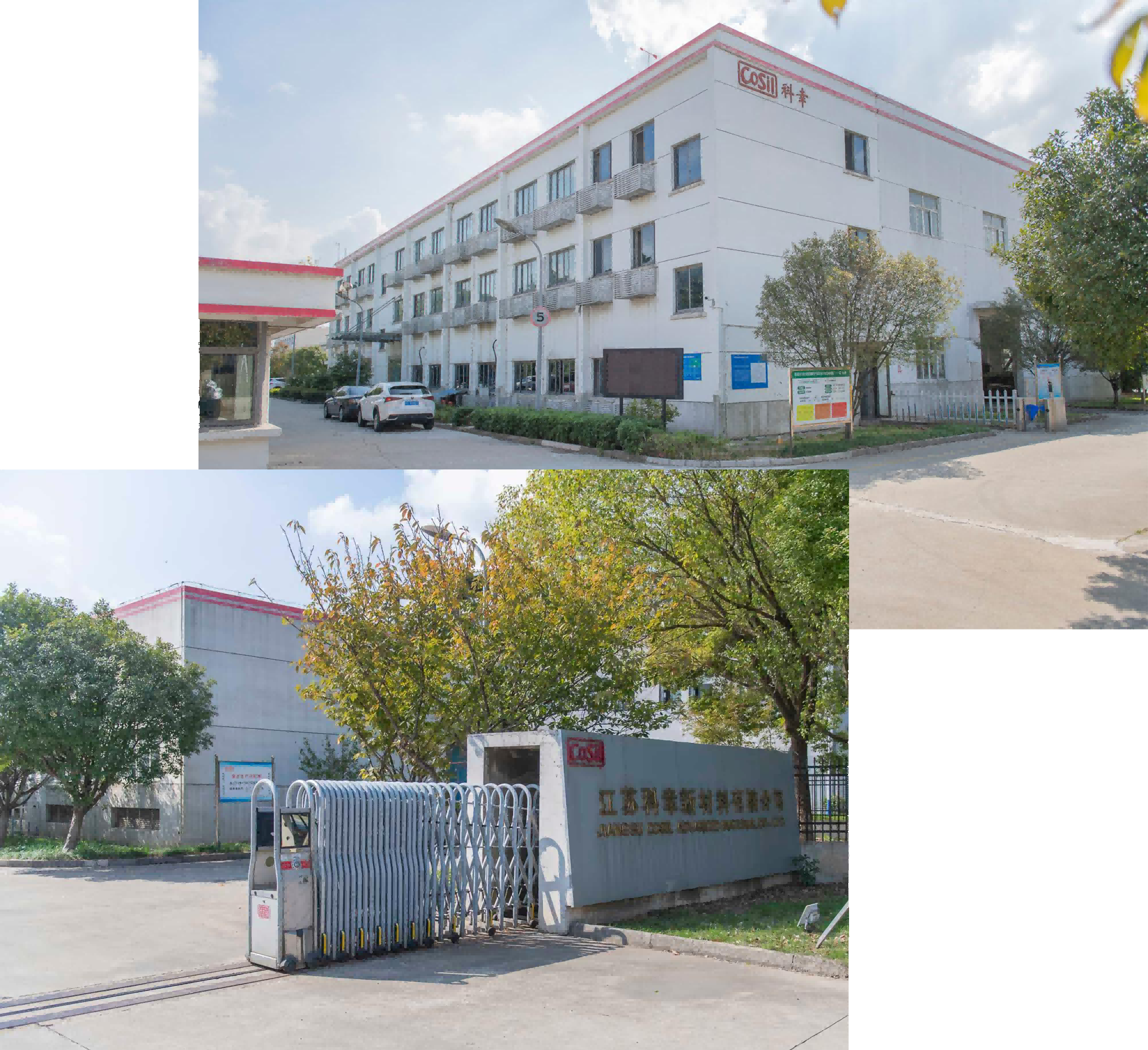 Jiangsu Cosil Advanced Material Co., Ltd