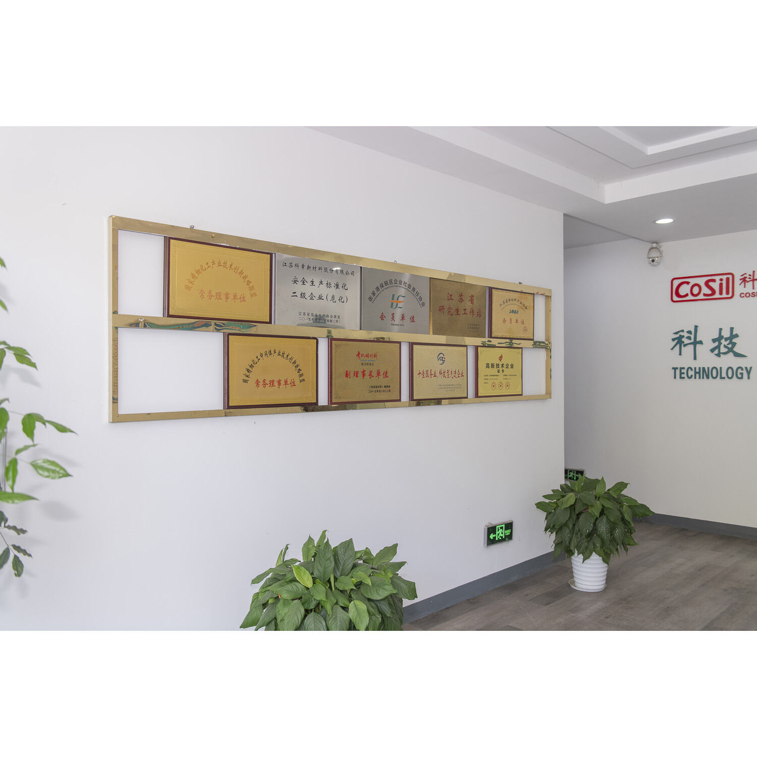 Fortgeschrittene Formulierung für verbesserte Leistung