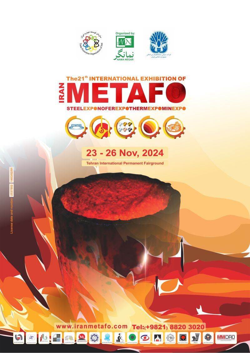 สรุปปี 2024: MirShine เข้าร่วมงาน METAFO ที่เมืองเตหะราน ขยายการมีอยู่ของเราในภูมิภาคตะวันออกกลาง