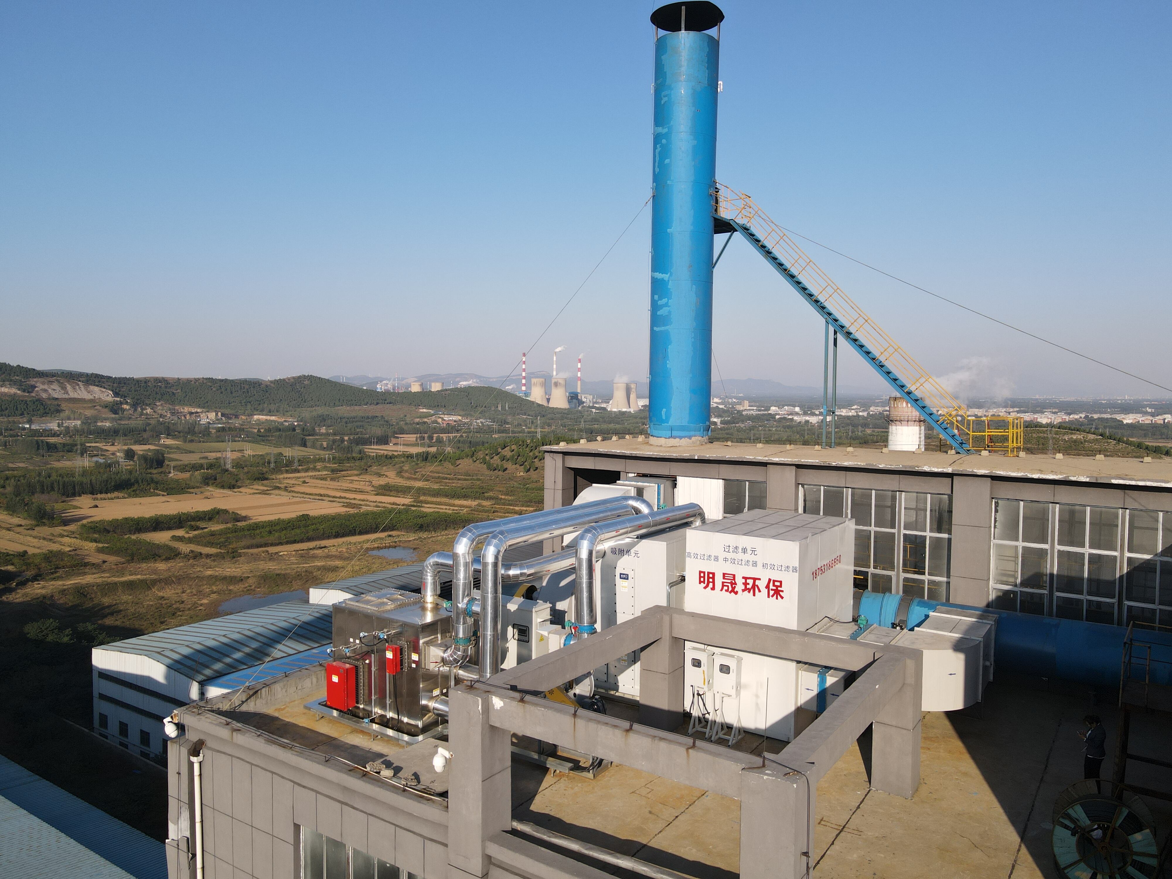 Industriële VOC-emissiebeheersing: Technologieën, processen en mitigatie van milieueffecten