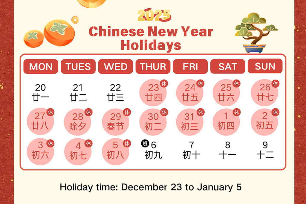 2025 Chinese New Year Holiday Notice