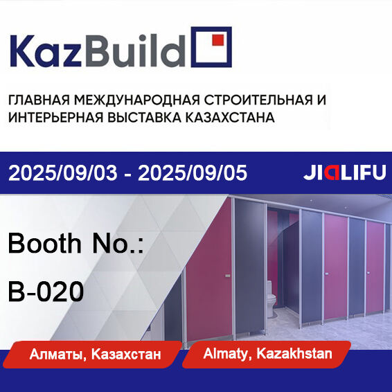 JIALIFU Memperkenalkan Inovasi di KazBuild 2025 di Almaty