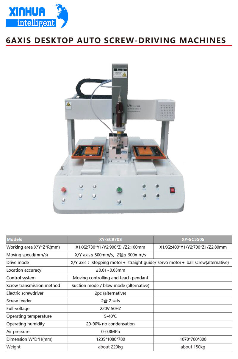 Automatic screw locking machine.jpg