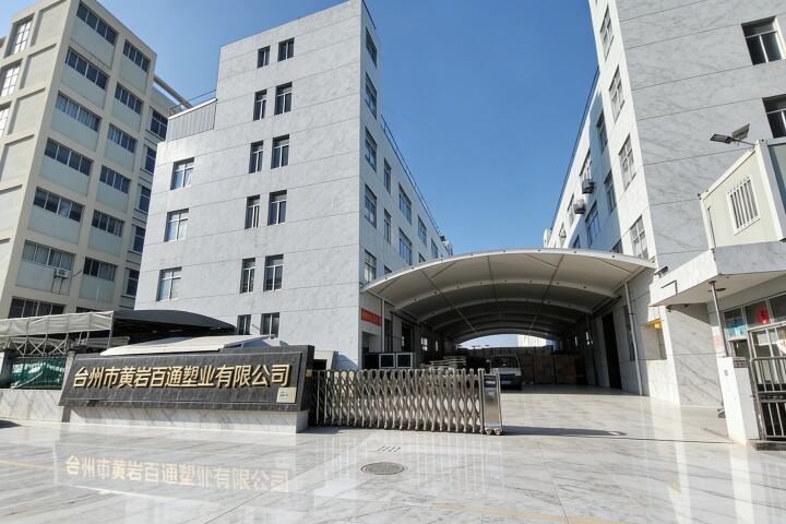 Taizhou Huangyan Baitong Plastic Co., Ltd.