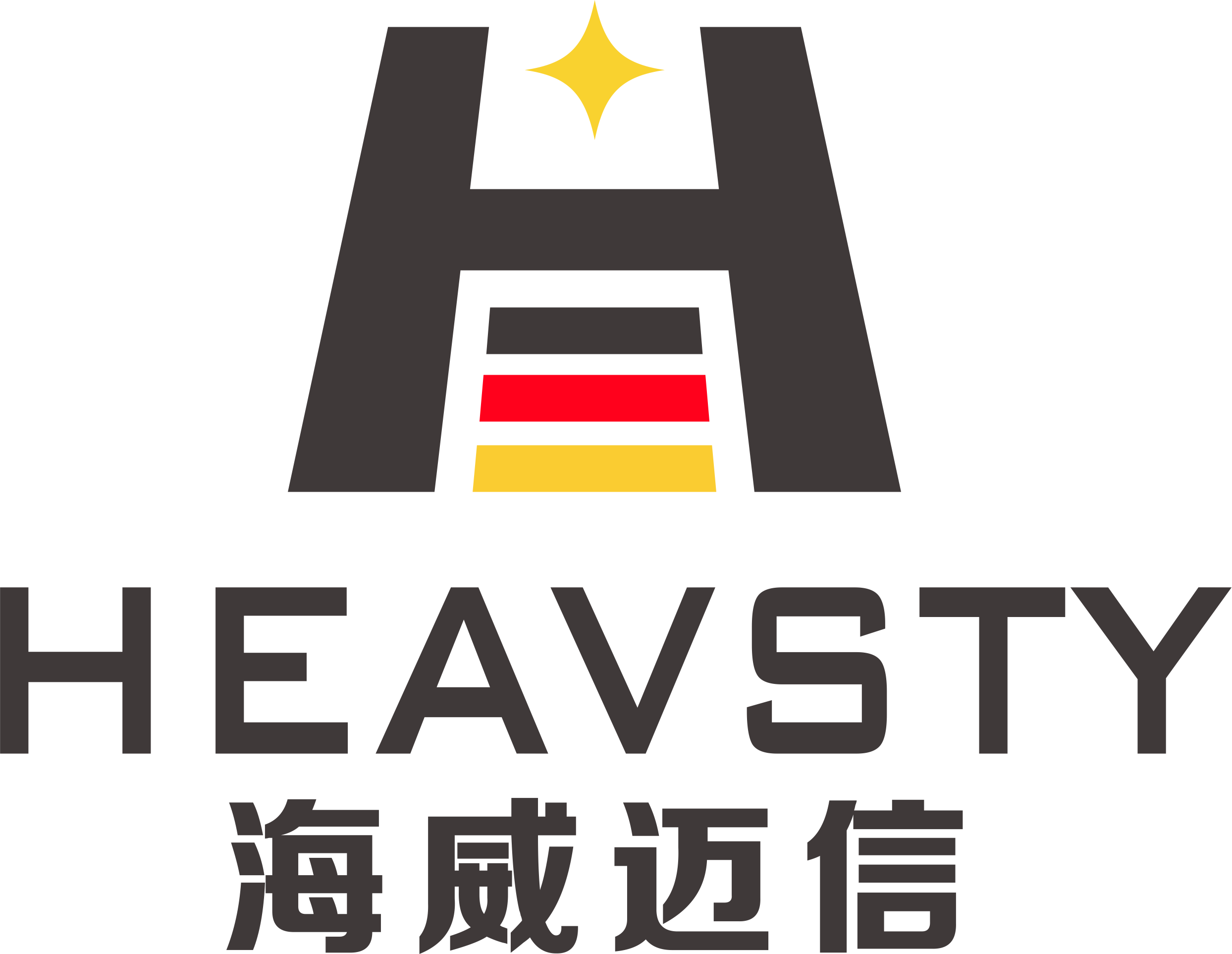Heavsty Transportation Technology (Jiangsu) Co., LTD.
