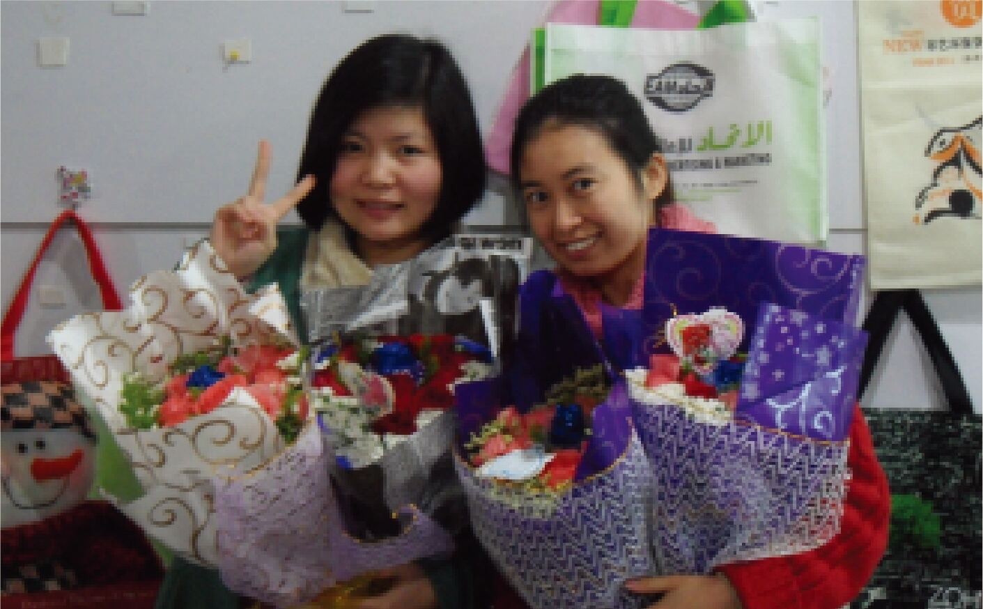 2010 — Company Founded