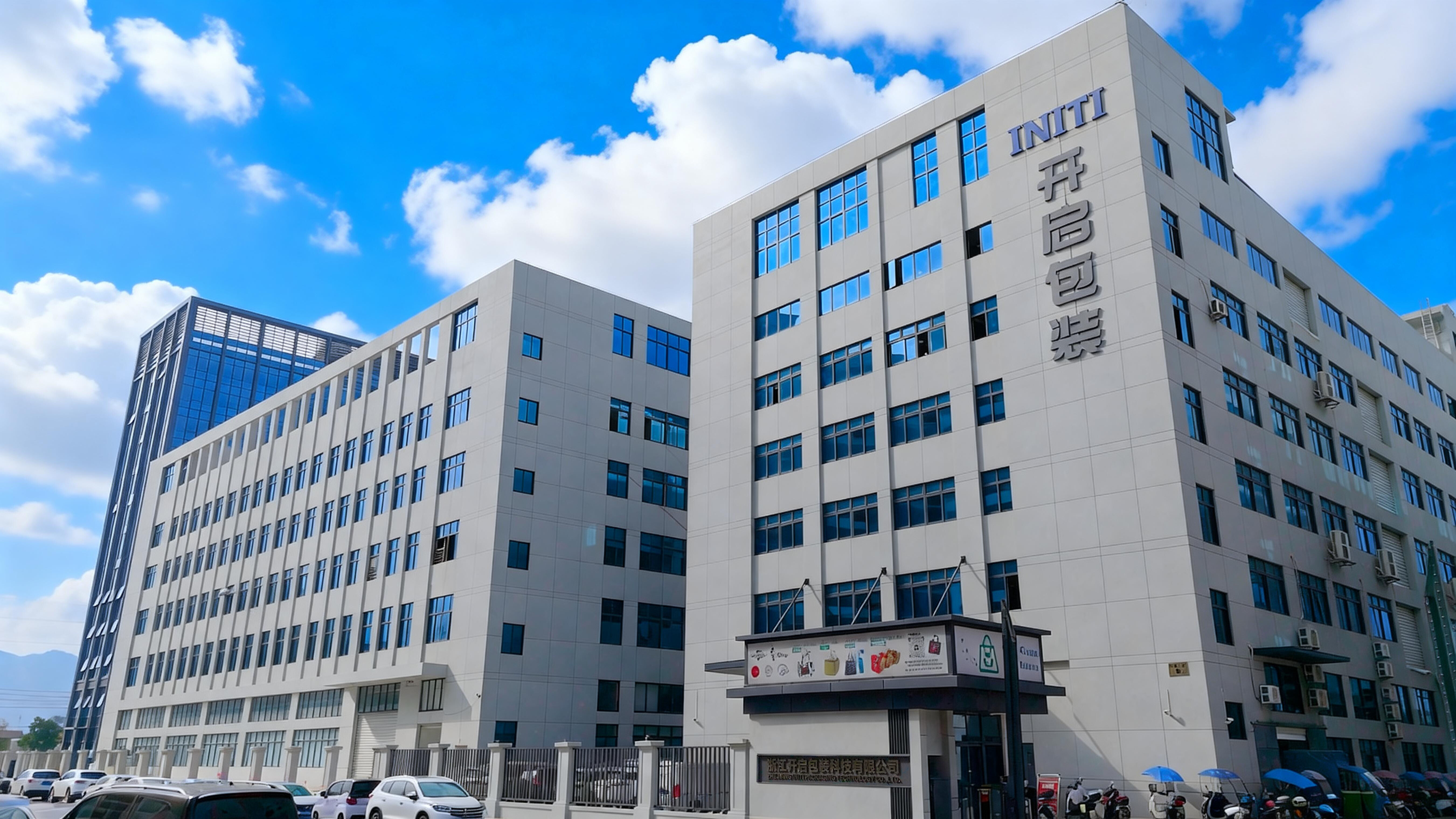 Professional Custom Bag Manufacturing Factory
