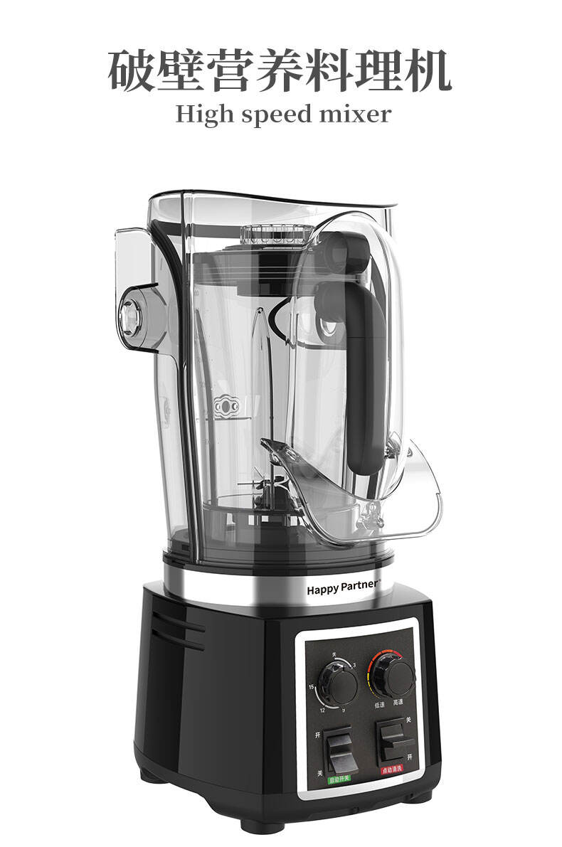 silent smoothie maker